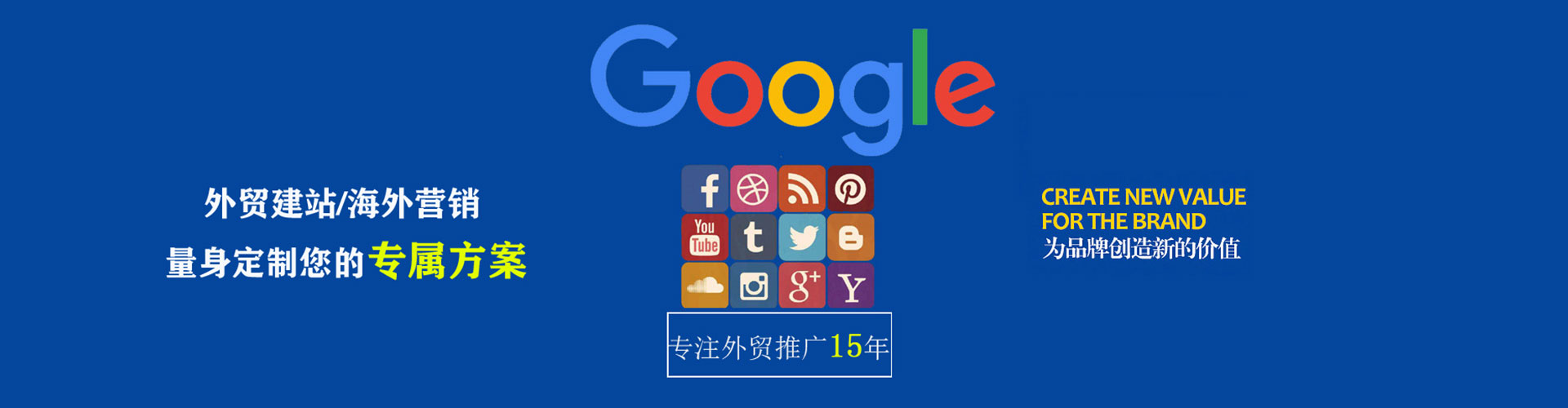 通许百度开户返点